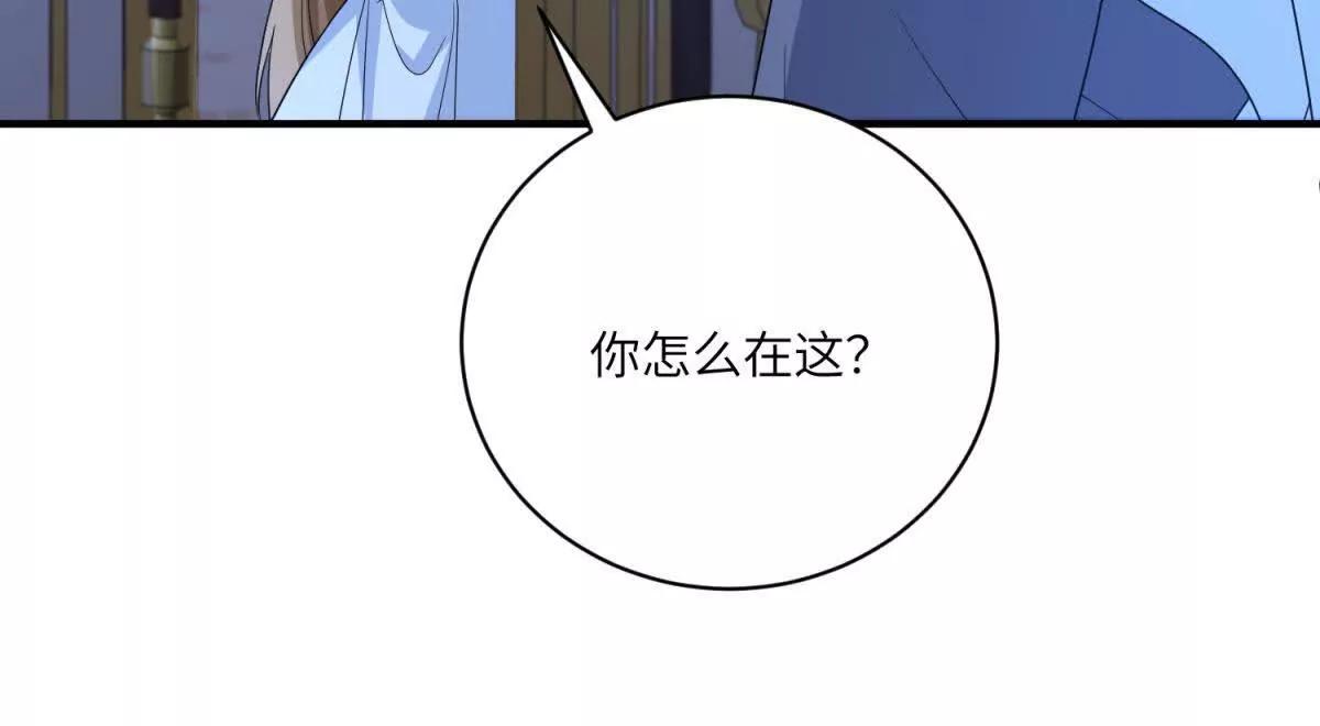第8话 怀璧其罪143