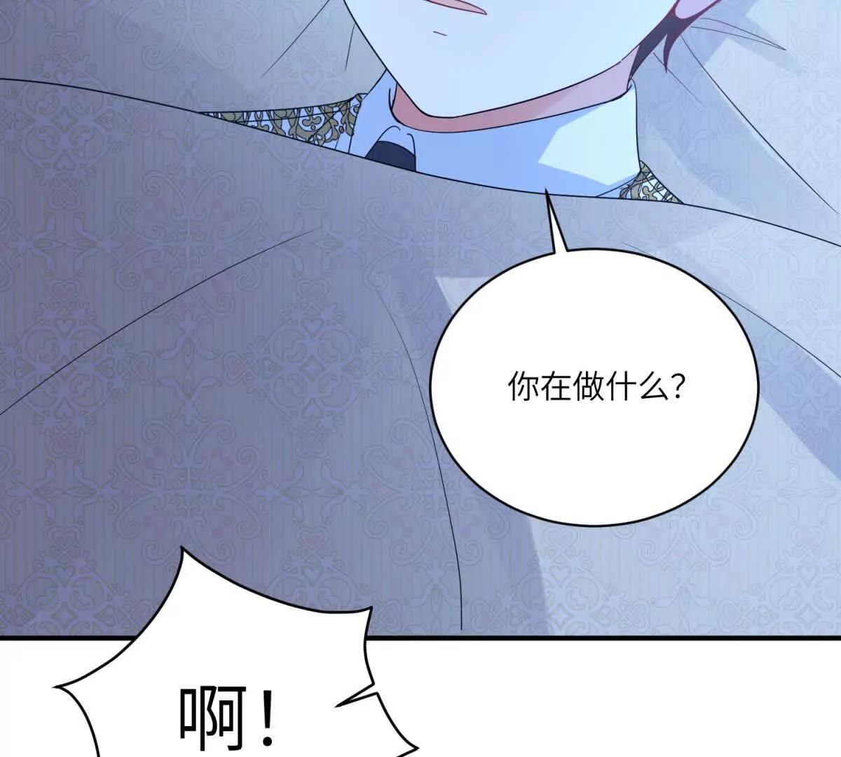 第8话 怀璧其罪163