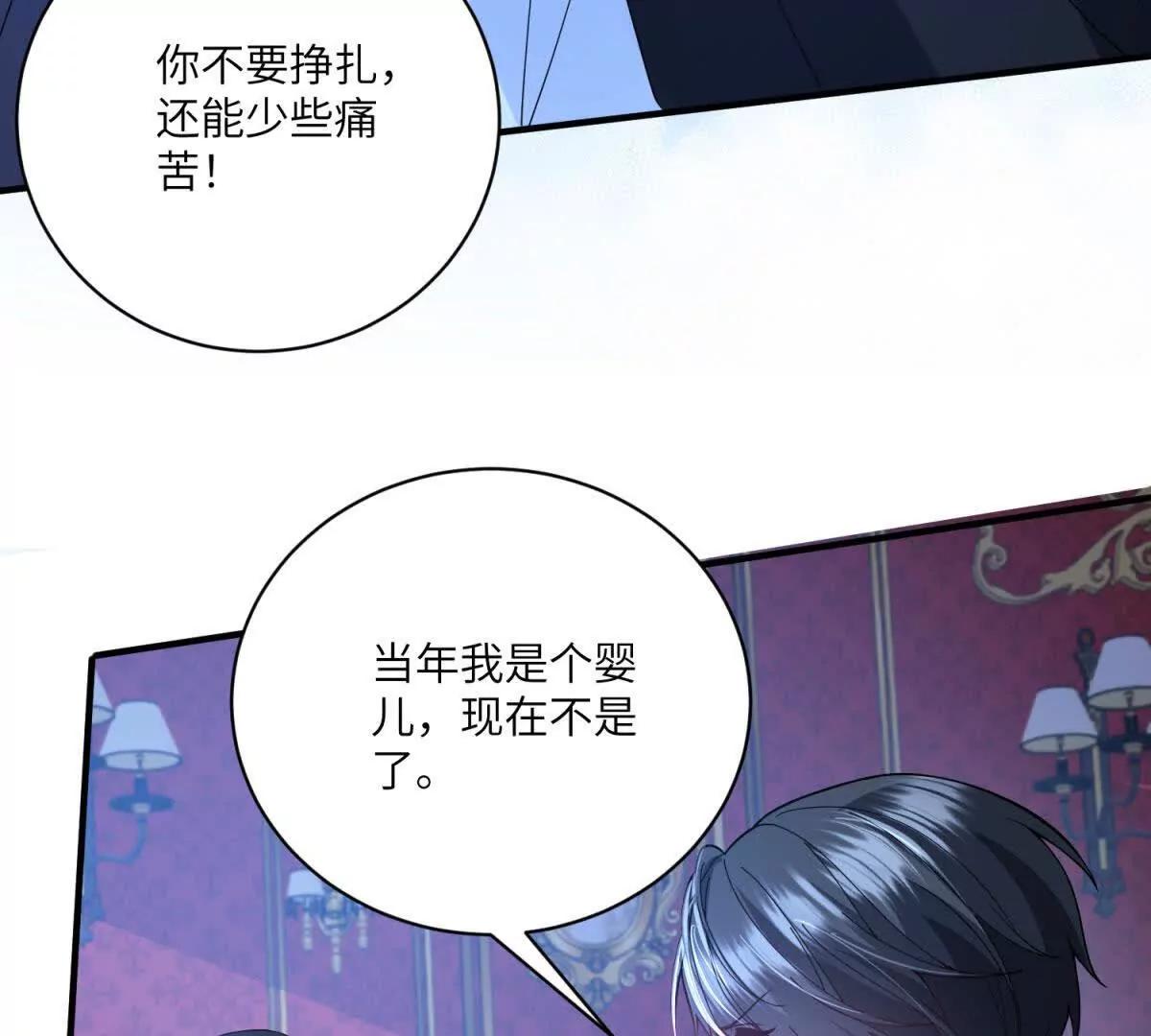 第8话 怀璧其罪168