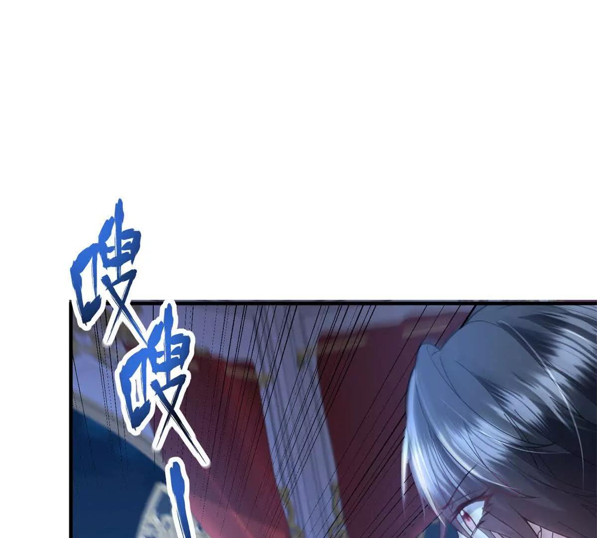 第8话 怀璧其罪177