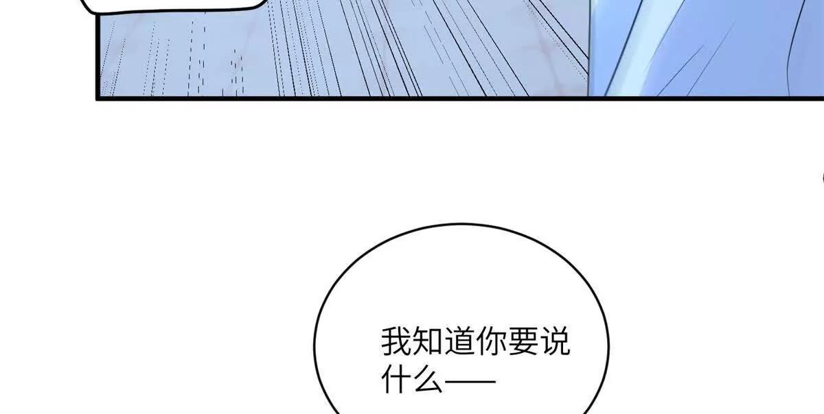 第8话 怀璧其罪179