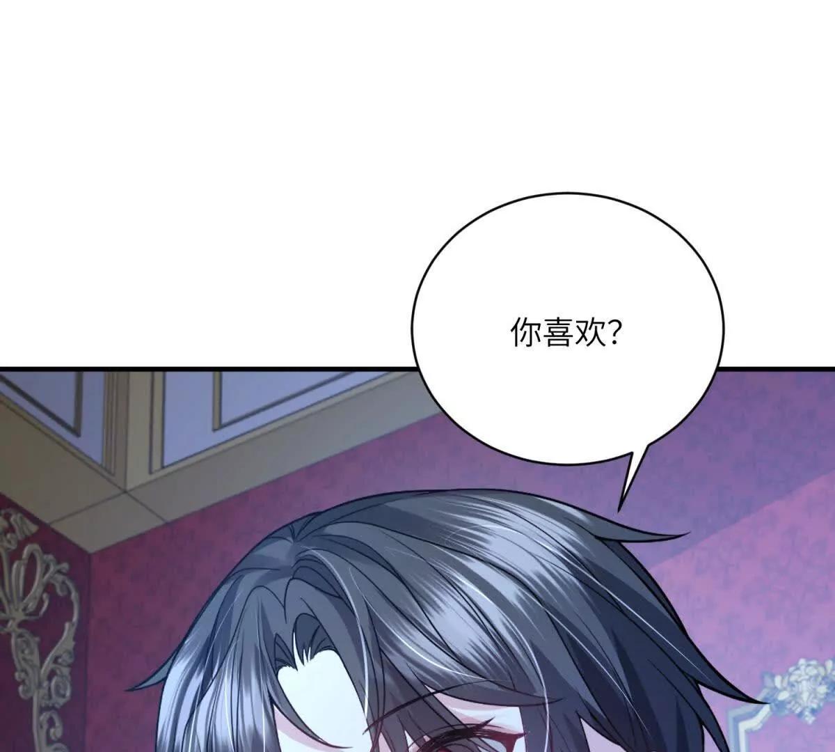 第8话 怀璧其罪21