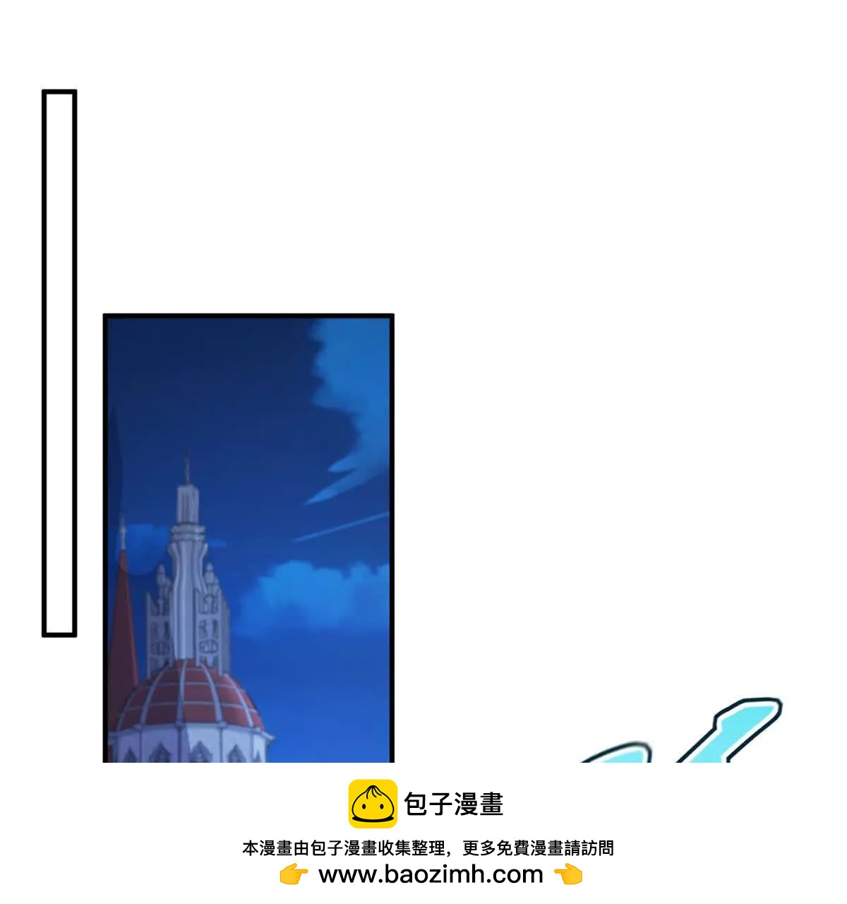 第8话 怀璧其罪49