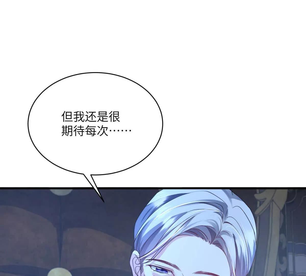 第8话 怀璧其罪62