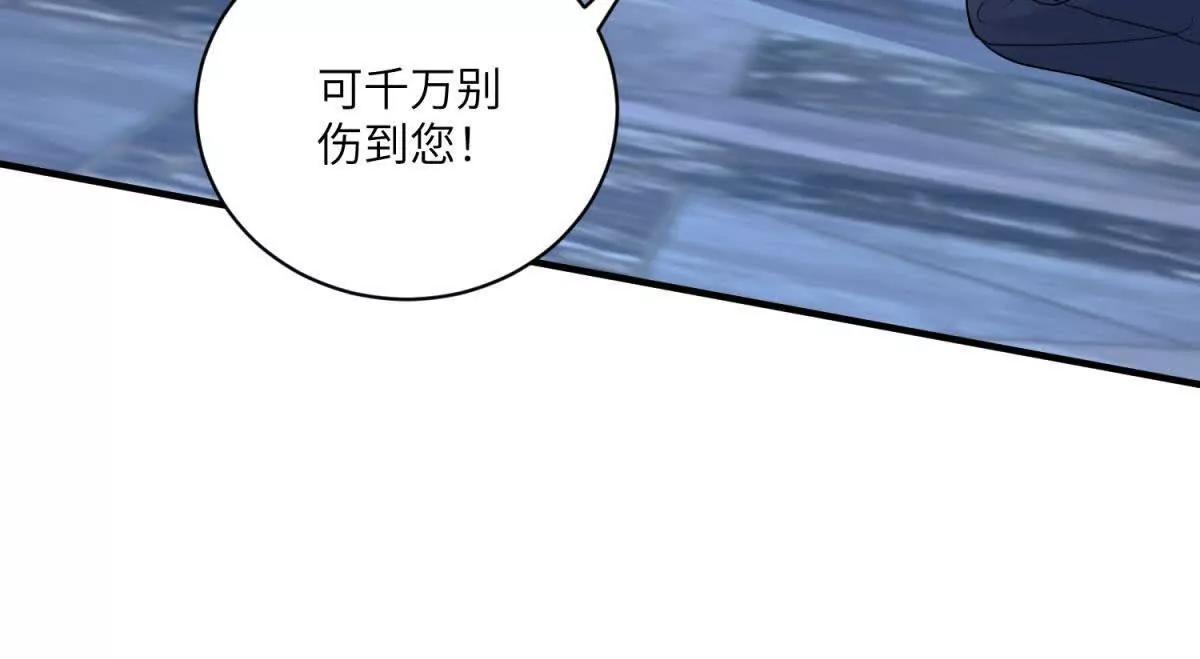 第8话 怀璧其罪72