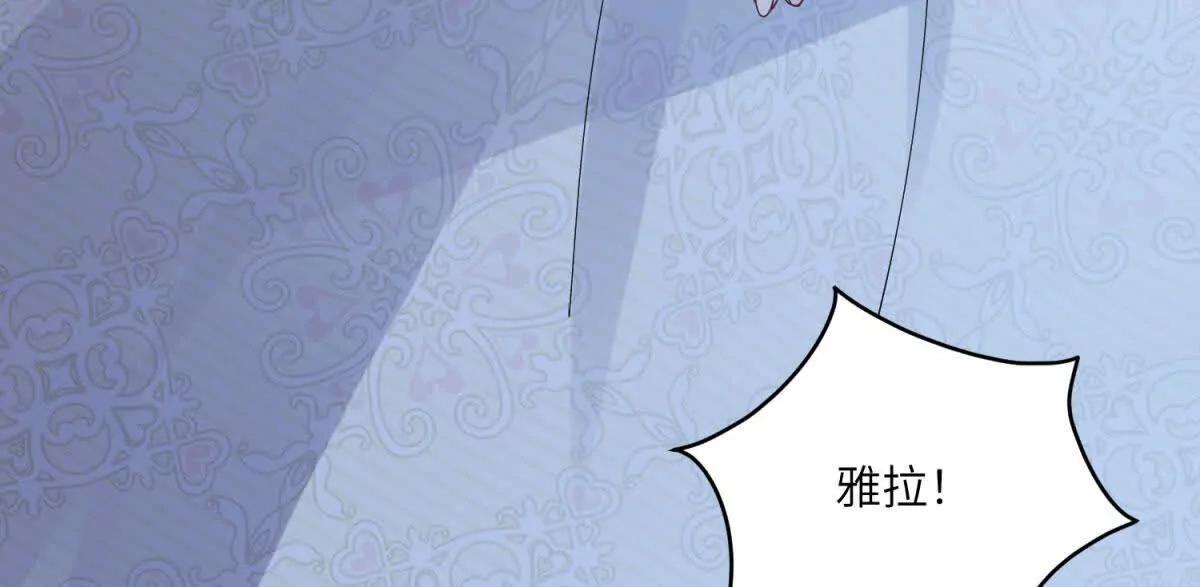 第8话 怀璧其罪8