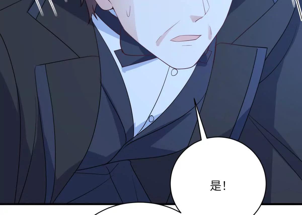 第8话 怀璧其罪84