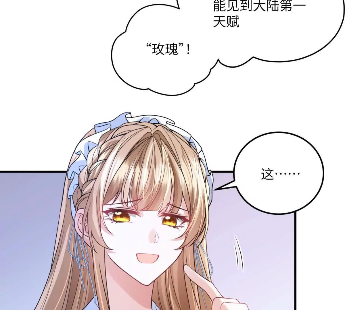 第13话 神秘的雅拉10