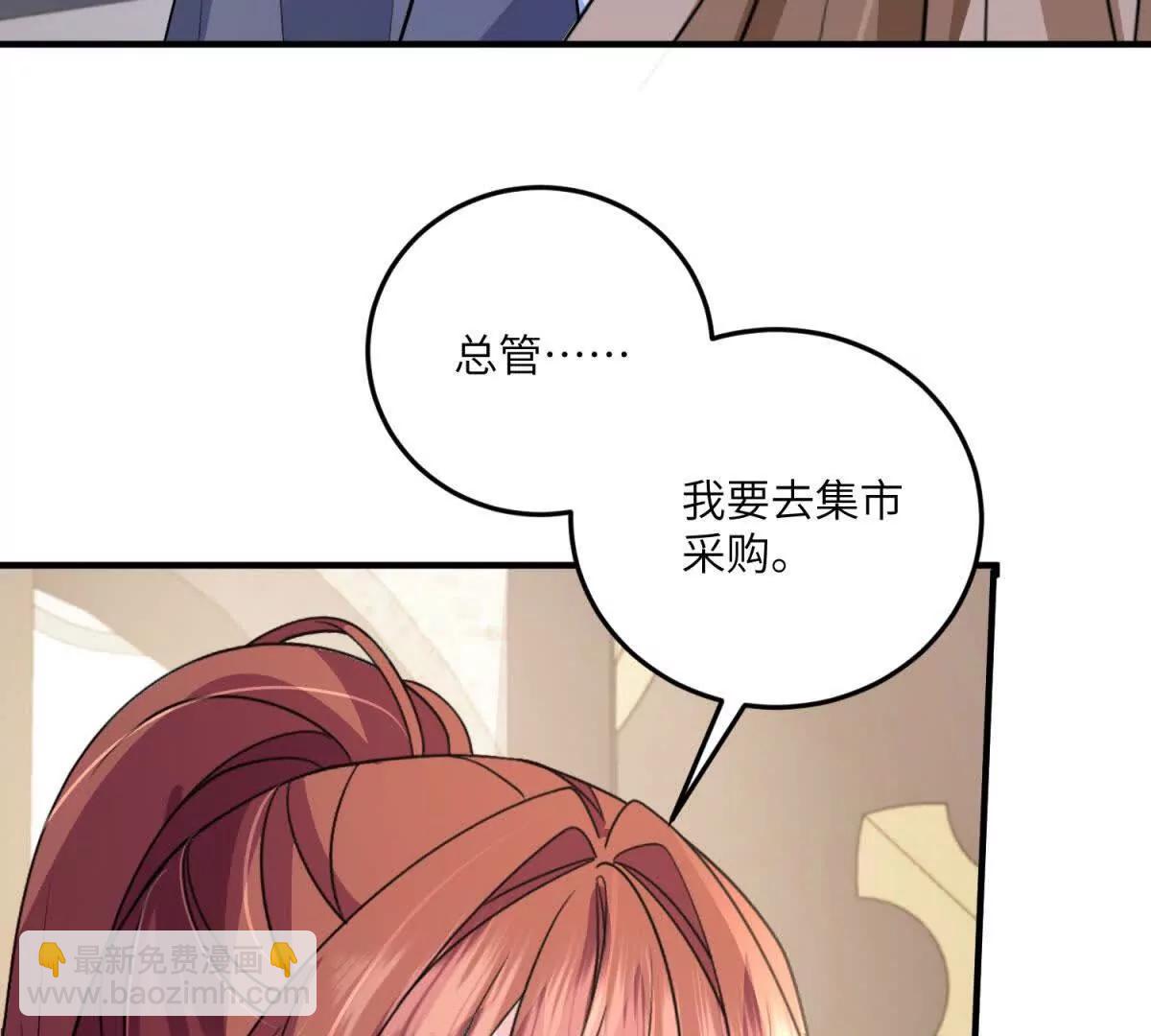 第13话 神秘的雅拉104
