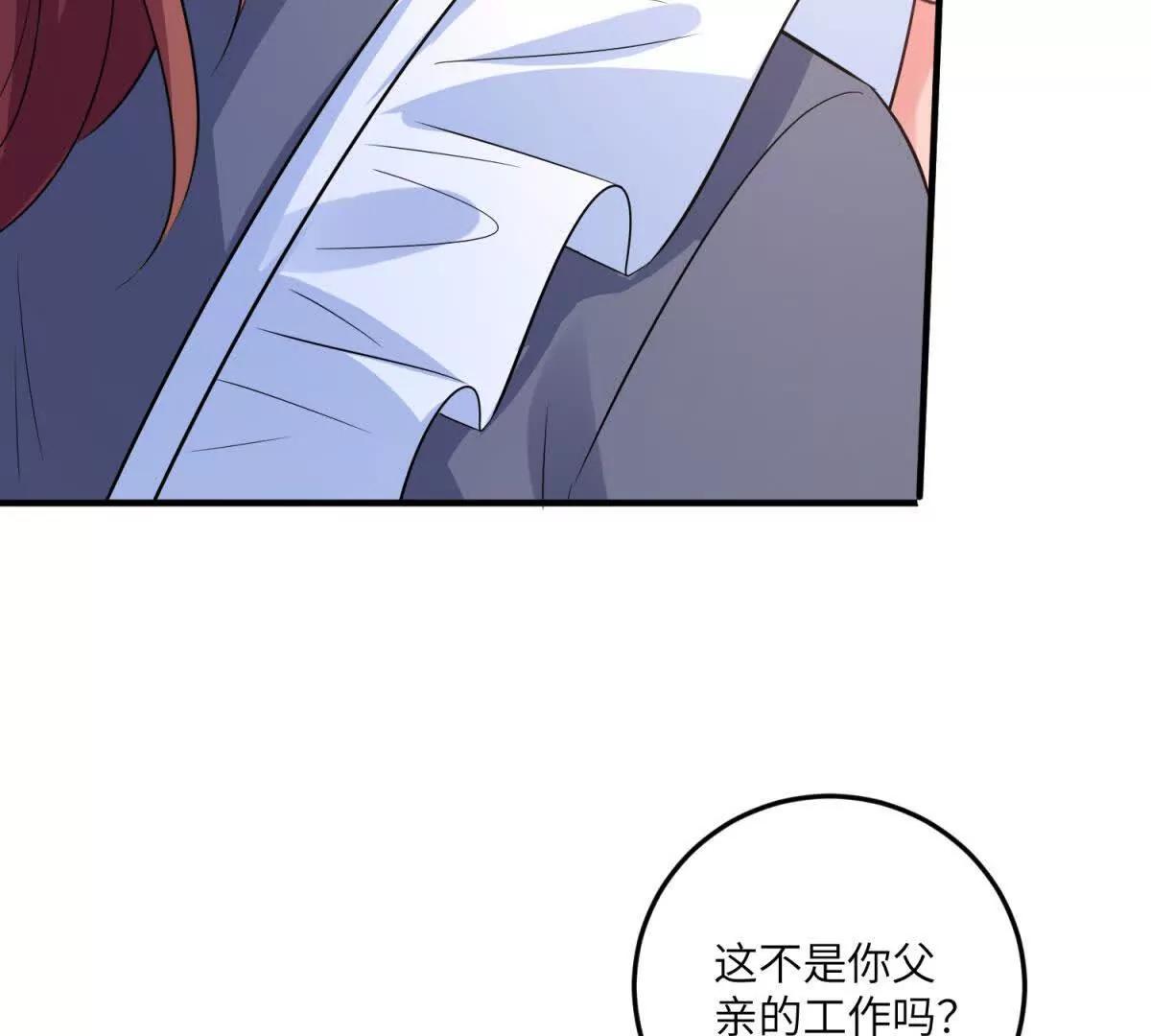 第13话 神秘的雅拉106