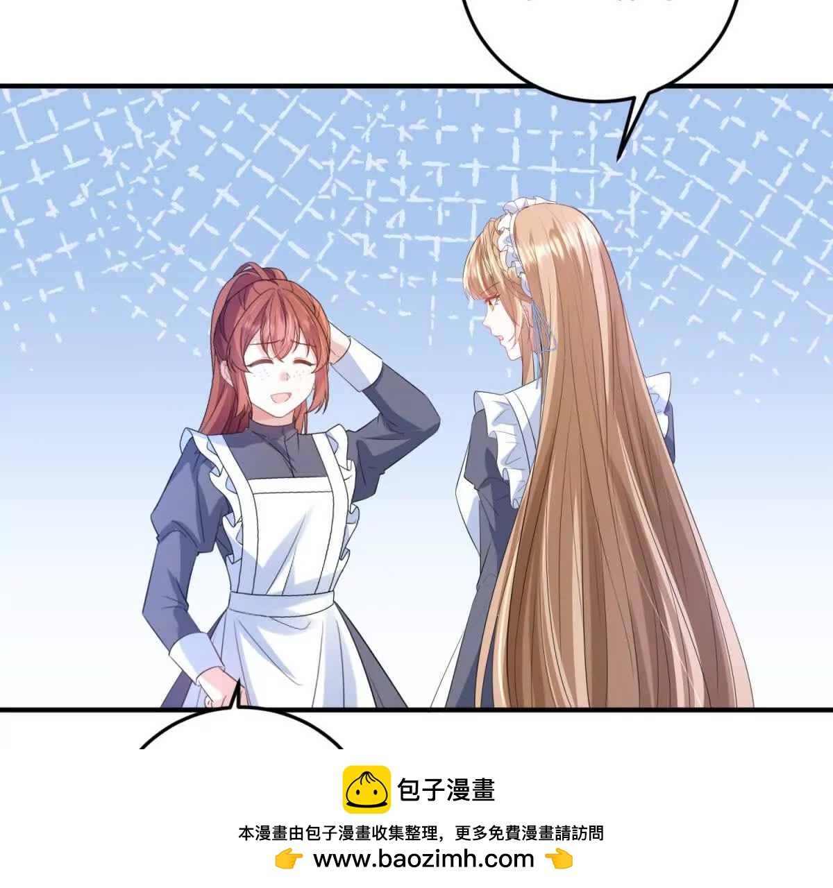 第13话 神秘的雅拉107