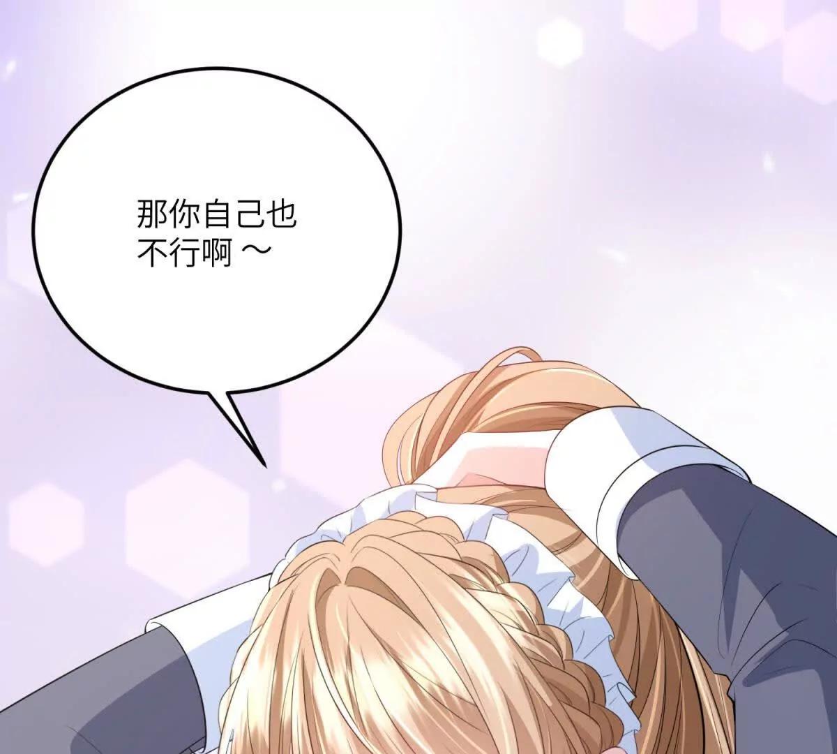 第13话 神秘的雅拉109
