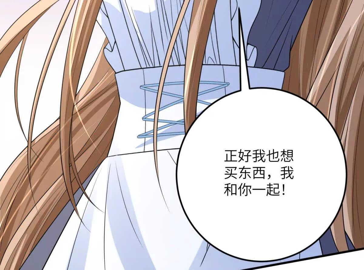 第13话 神秘的雅拉111