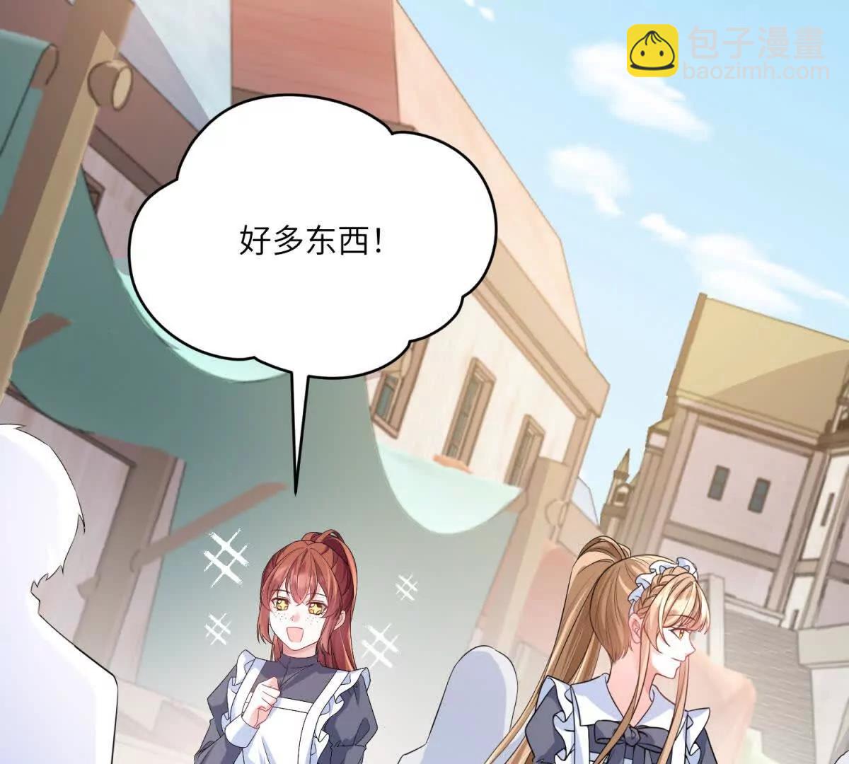 第13话 神秘的雅拉115