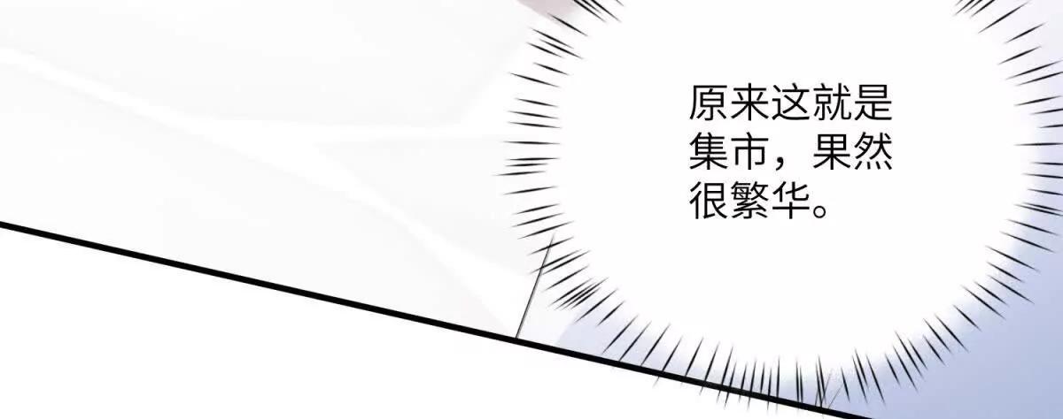 第13话 神秘的雅拉117