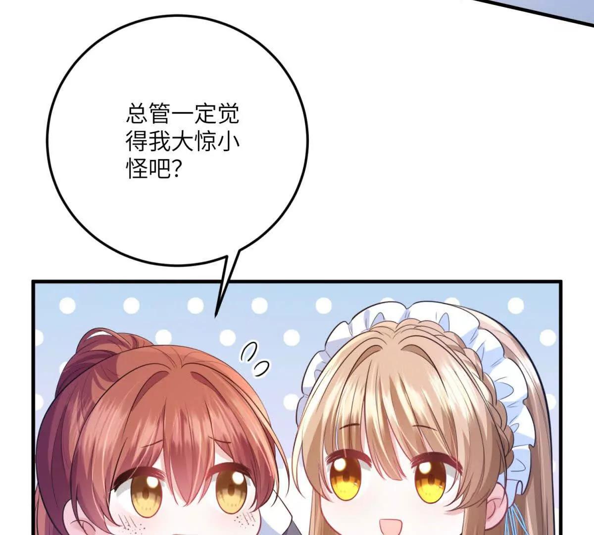第13话 神秘的雅拉118
