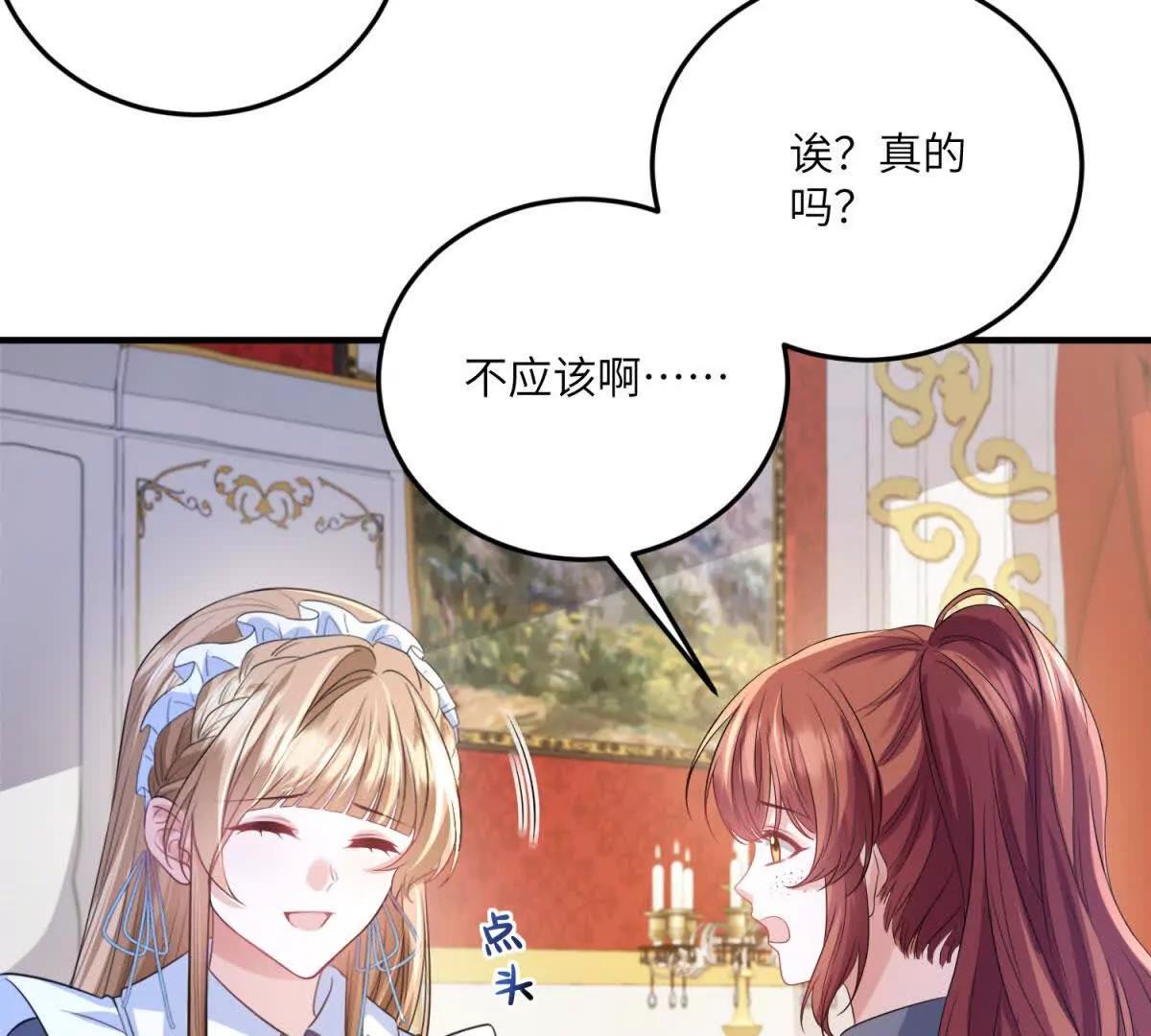 第13话 神秘的雅拉12