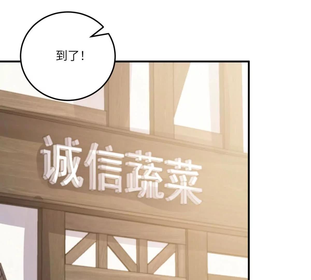 第13话 神秘的雅拉120