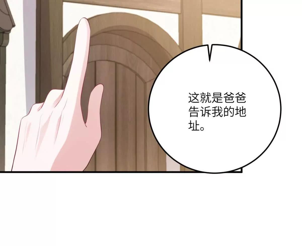 第13话 神秘的雅拉121