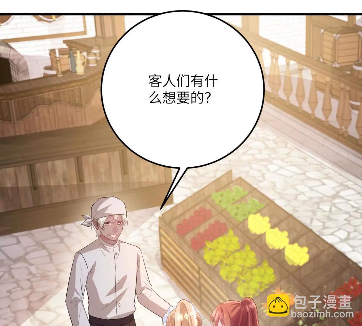 第13话 神秘的雅拉122