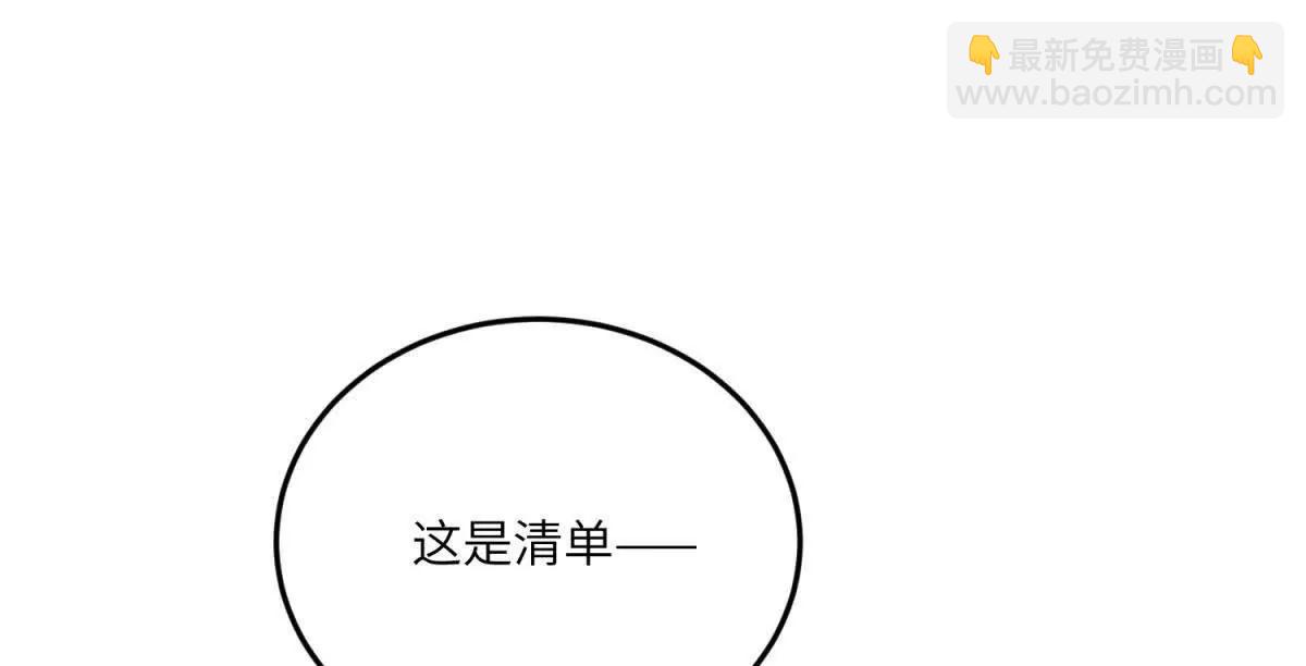 第13话 神秘的雅拉124