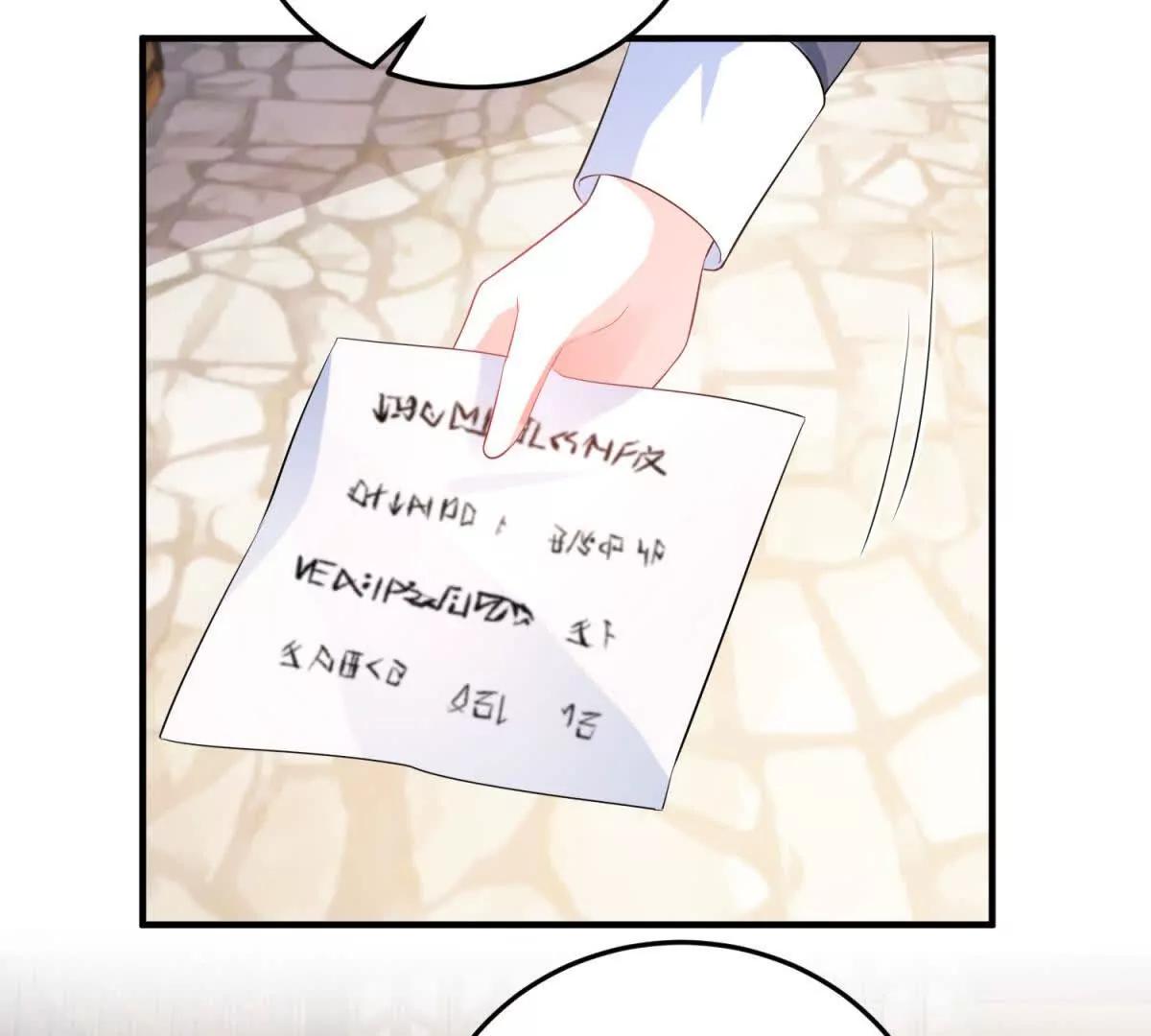 第13话 神秘的雅拉125