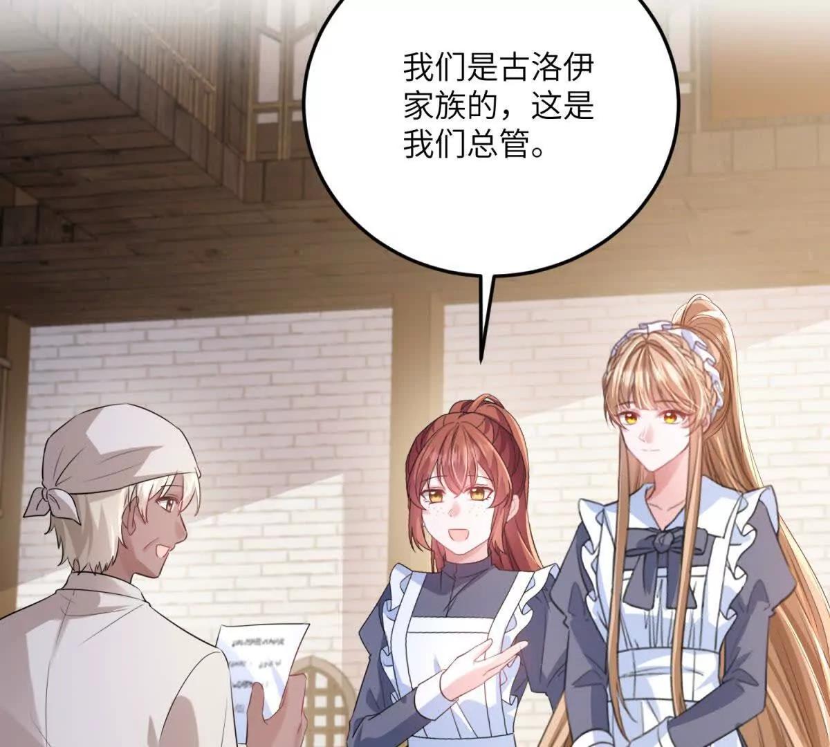 第13话 神秘的雅拉126