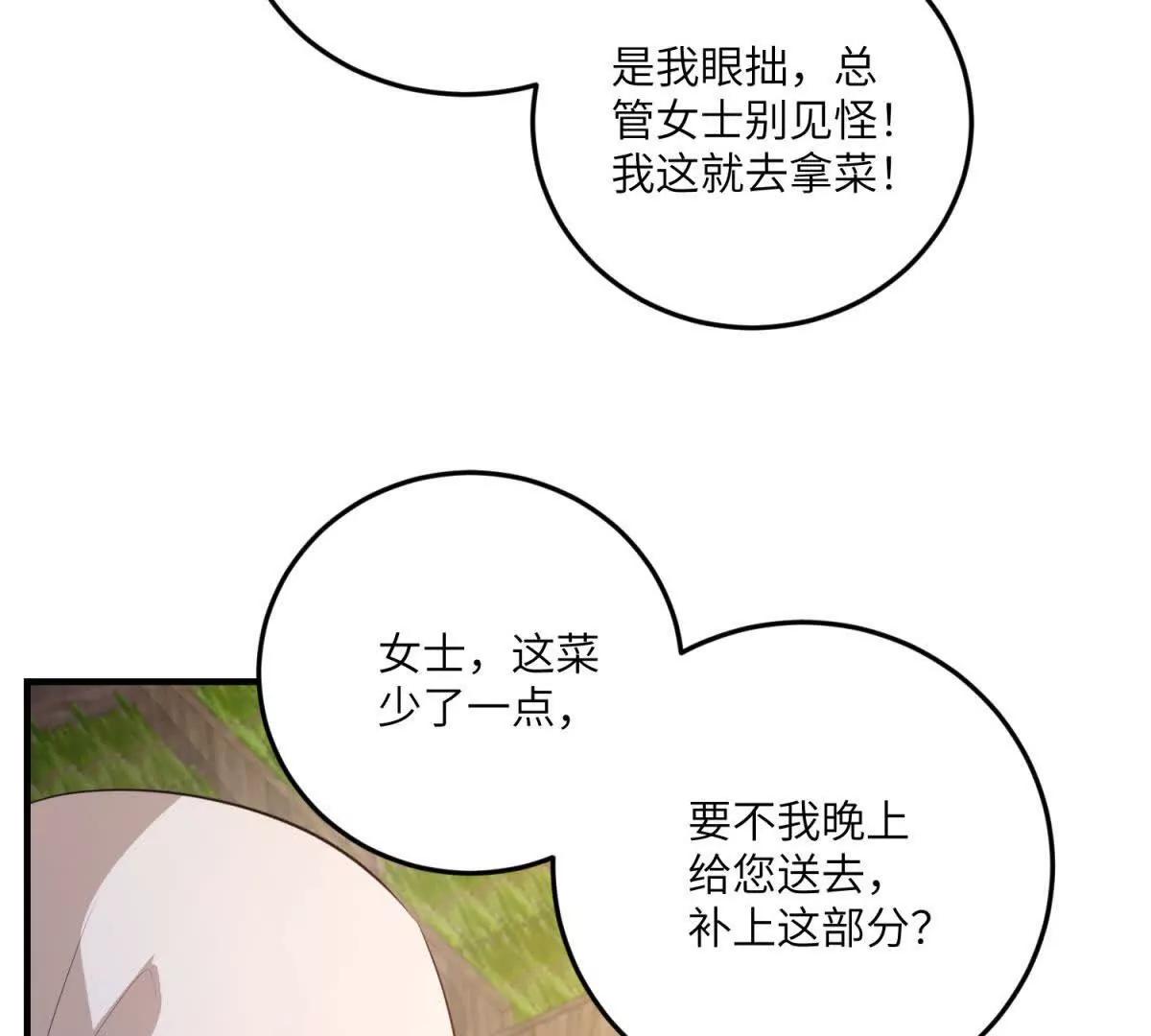 第13话 神秘的雅拉128