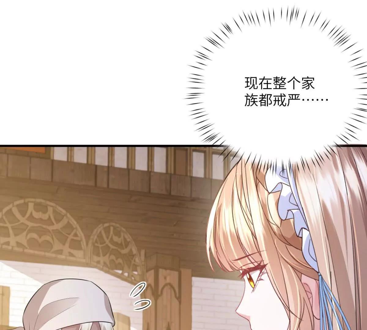 第13话 神秘的雅拉131