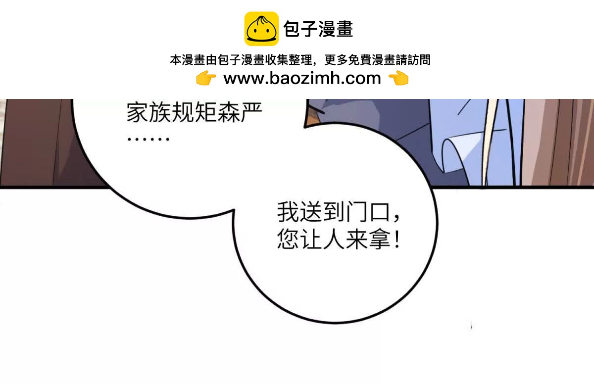 第13话 神秘的雅拉133