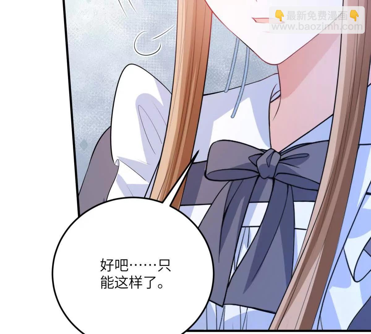 第13话 神秘的雅拉135