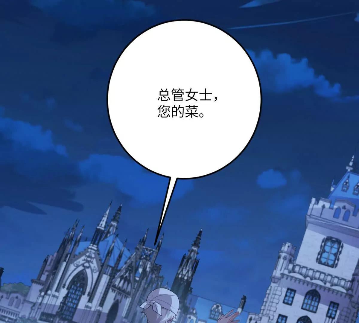 第13话 神秘的雅拉139