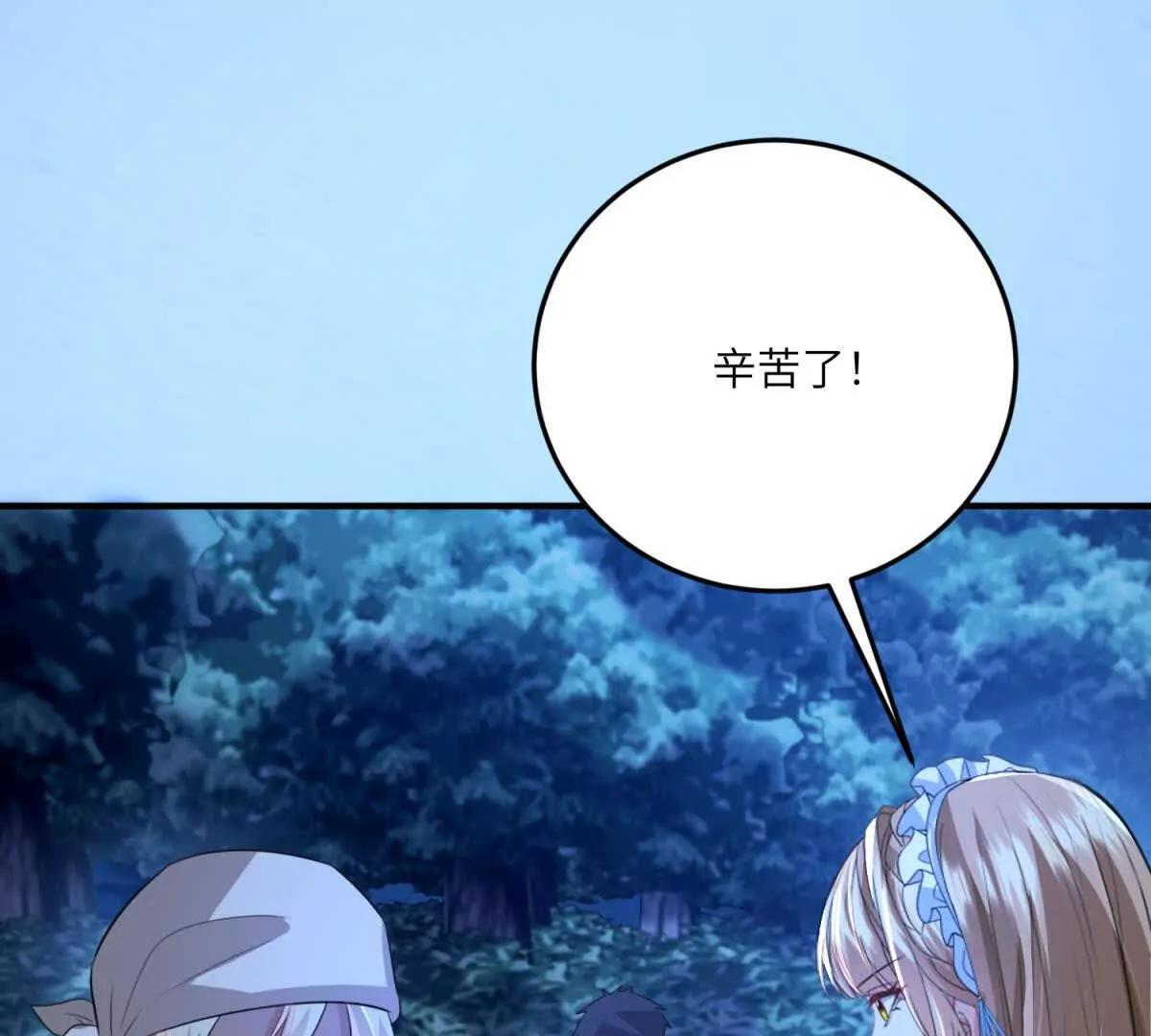第13话 神秘的雅拉142