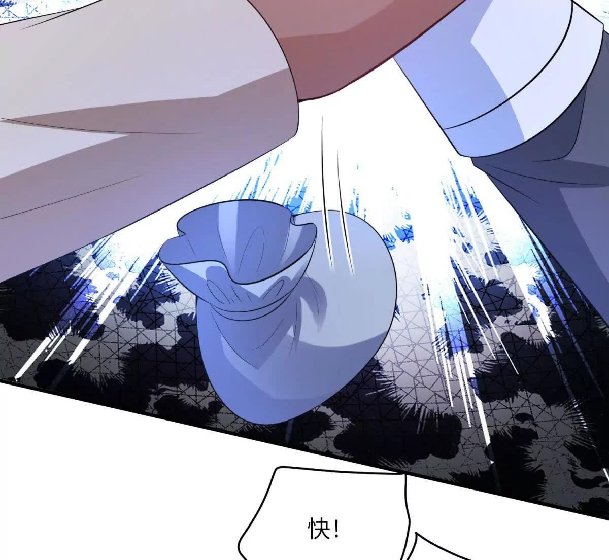 第13话 神秘的雅拉146