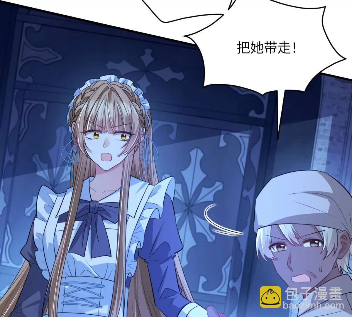第13话 神秘的雅拉147