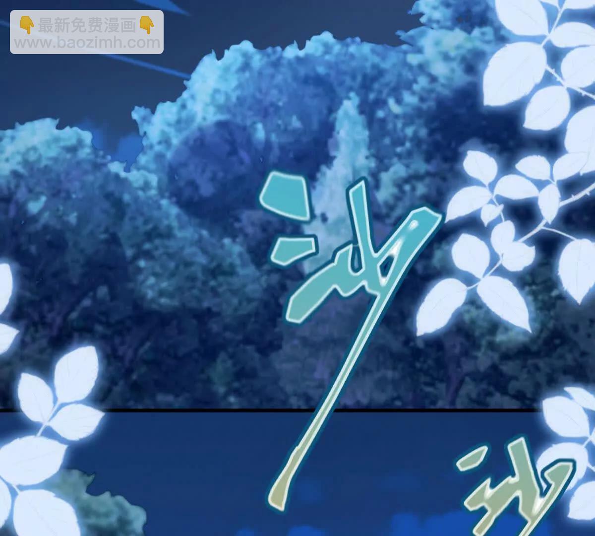 第13话 神秘的雅拉153