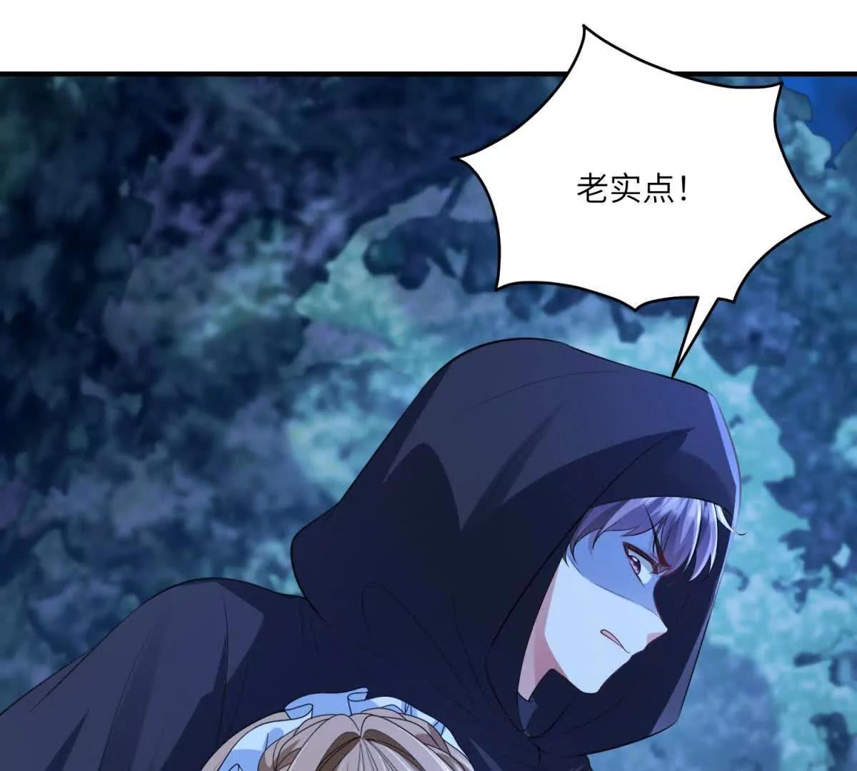 第13话 神秘的雅拉162