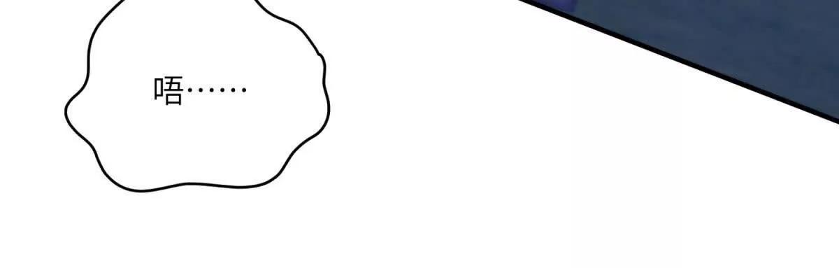 第13话 神秘的雅拉164