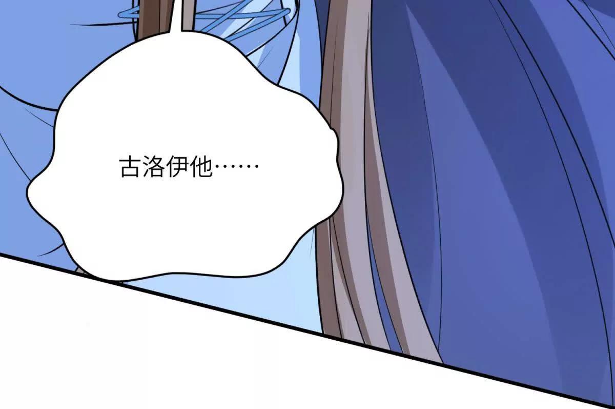 第13话 神秘的雅拉170