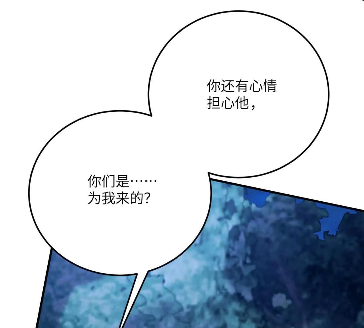 第13话 神秘的雅拉171