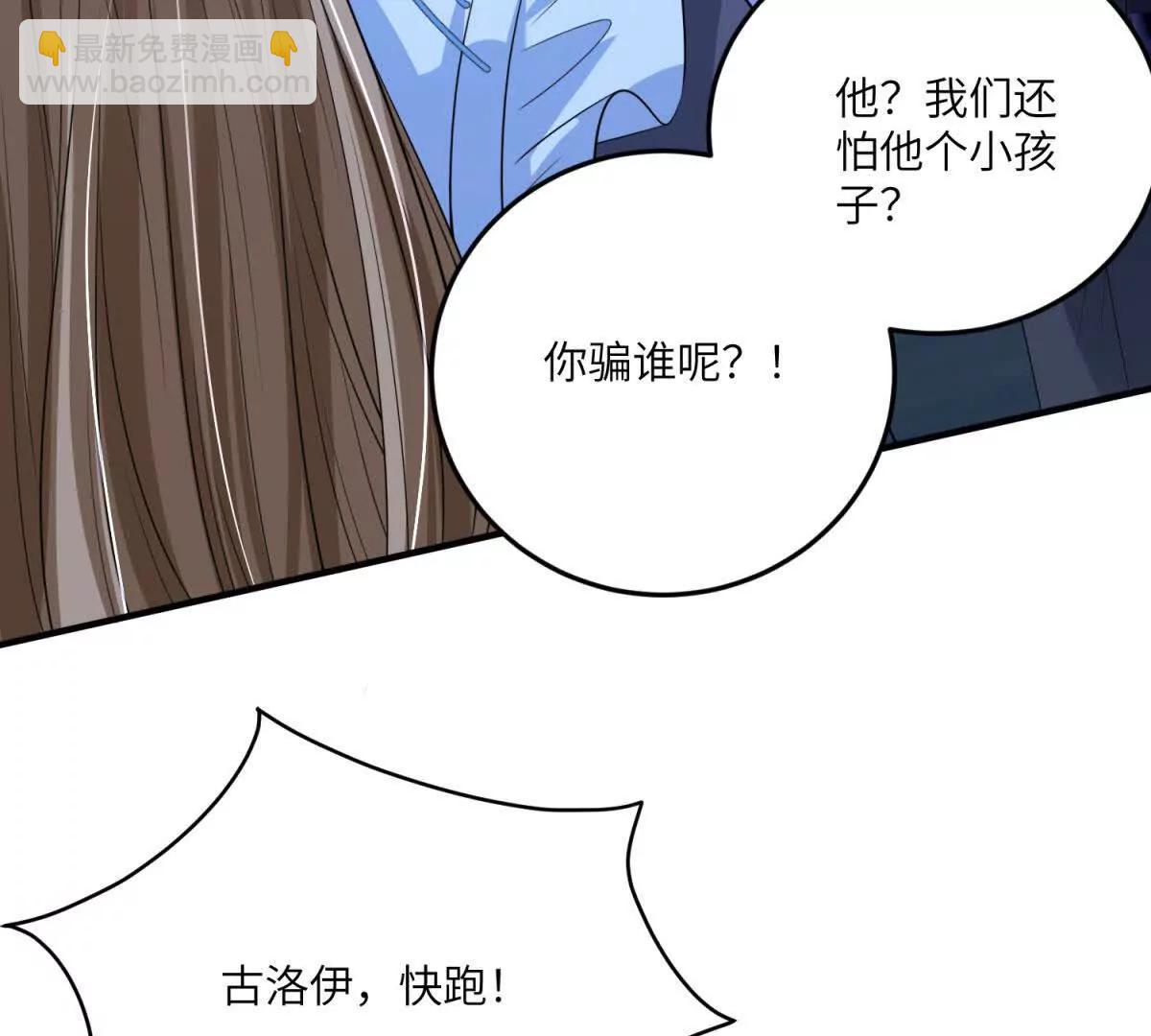 第13话 神秘的雅拉177