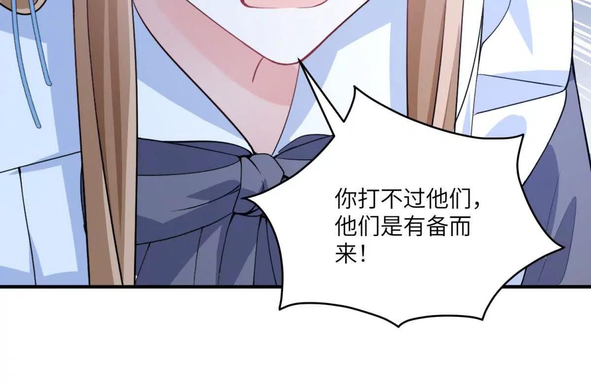 第13话 神秘的雅拉179