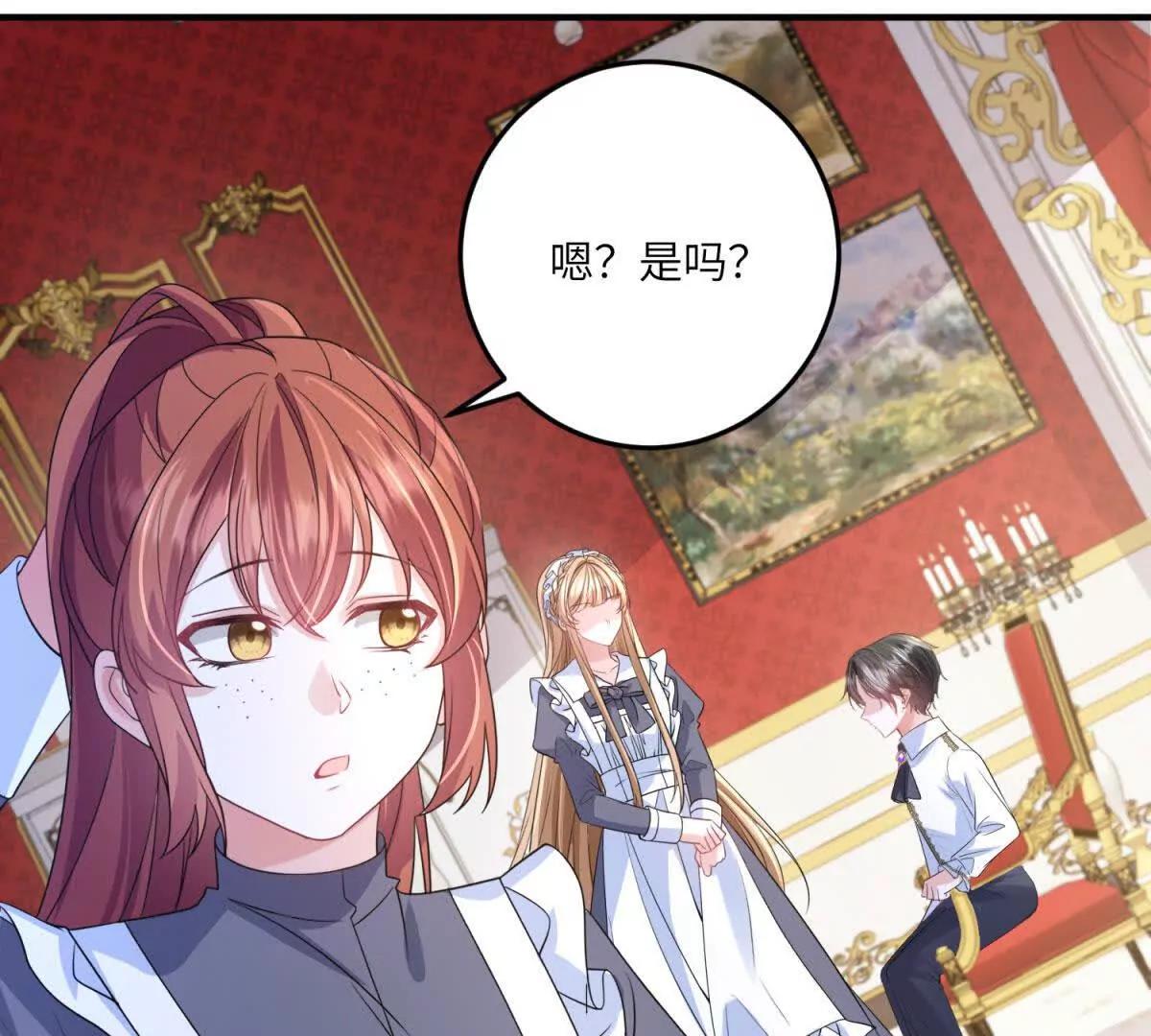 第13话 神秘的雅拉18