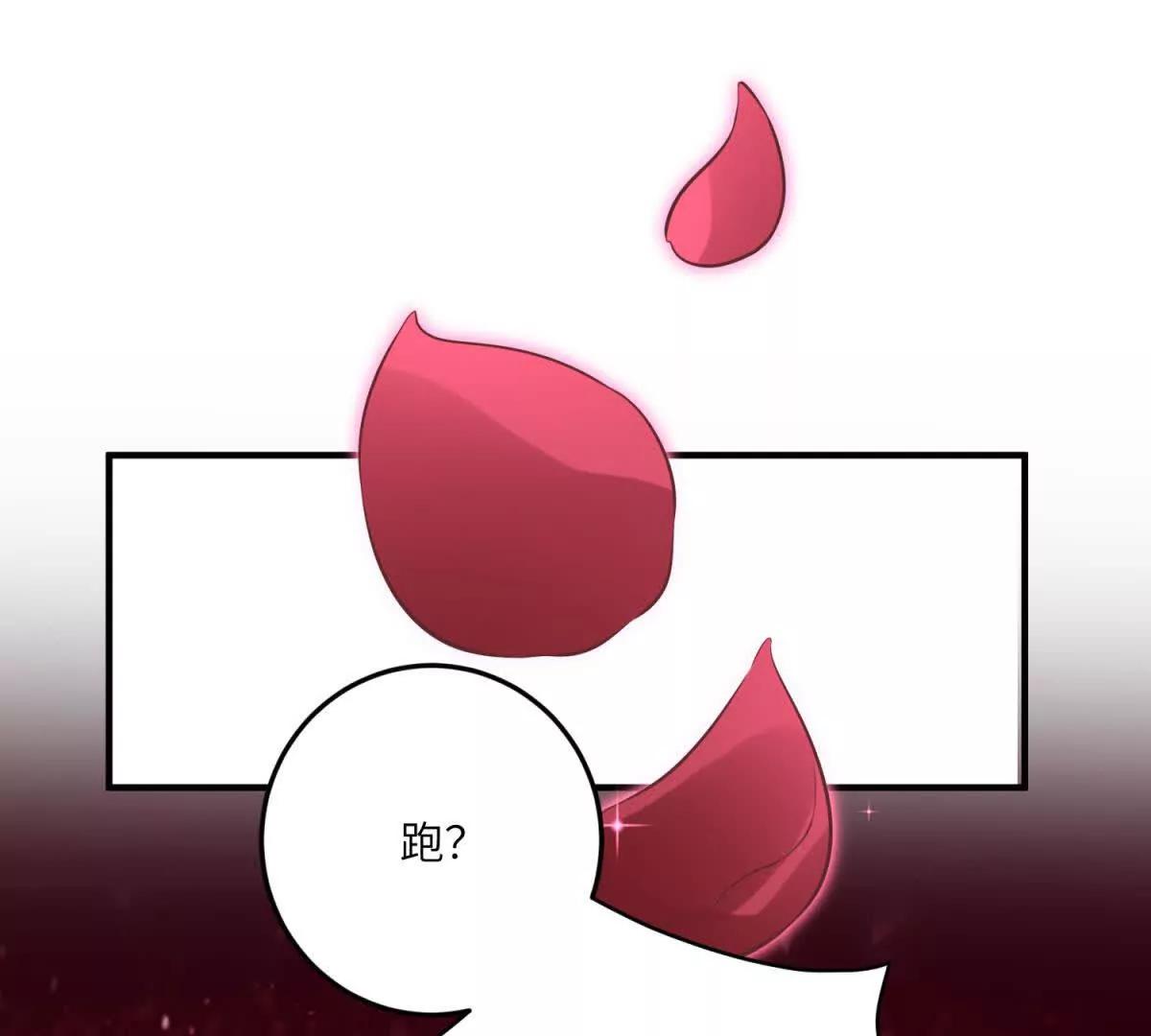第13话 神秘的雅拉180