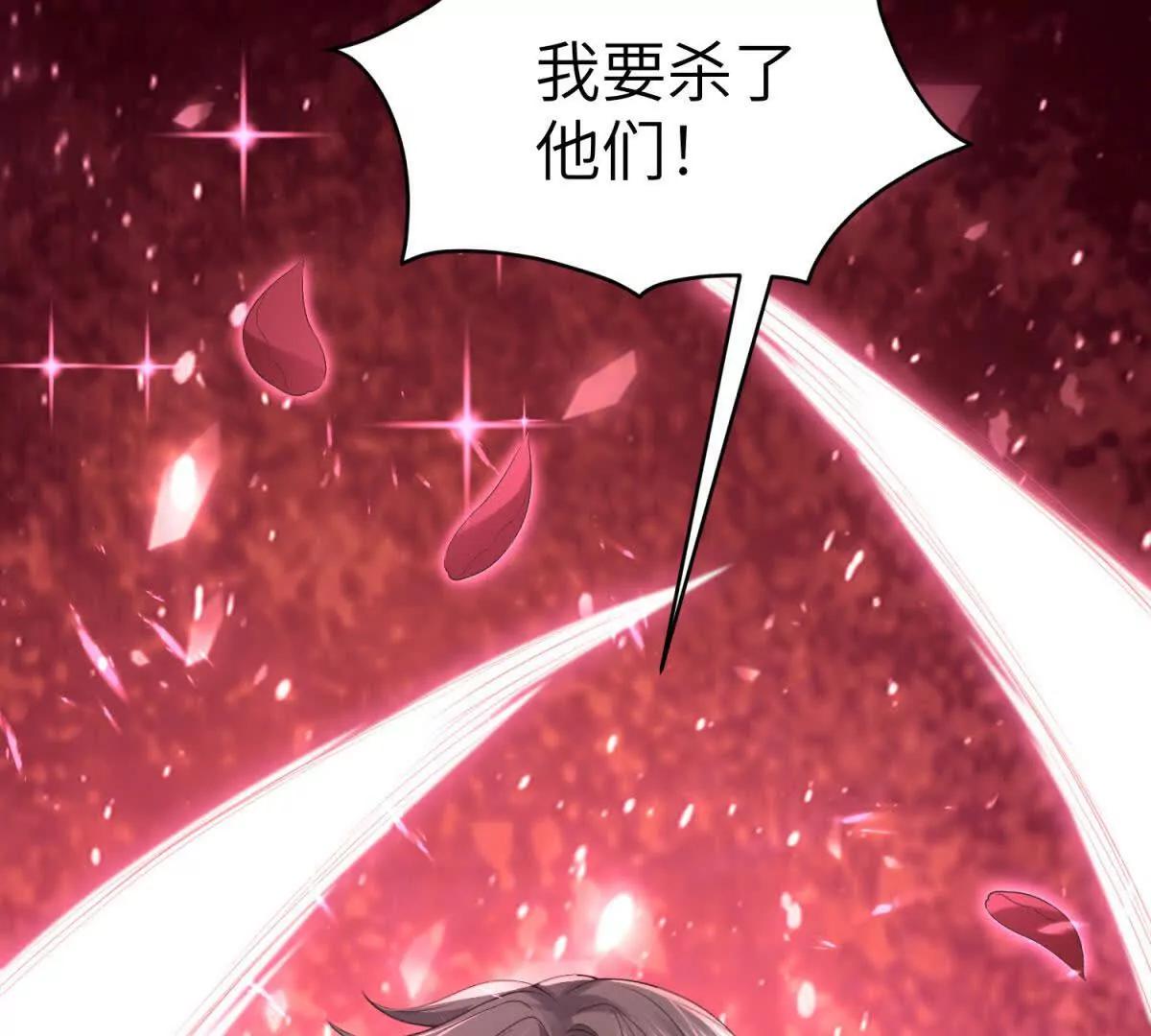 第13话 神秘的雅拉181