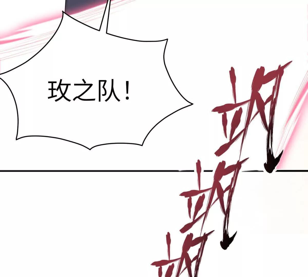 第13话 神秘的雅拉184