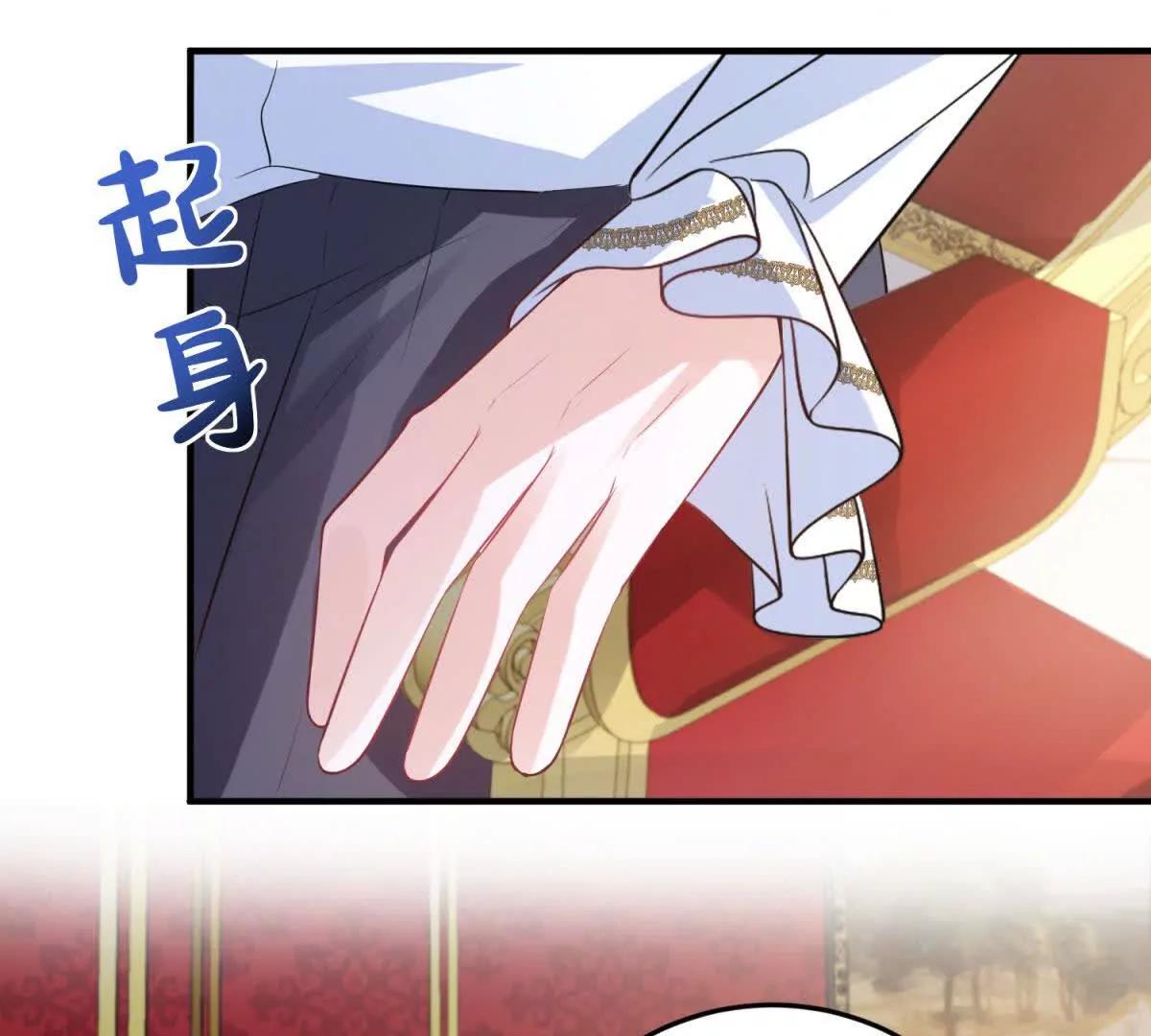 第13话 神秘的雅拉21