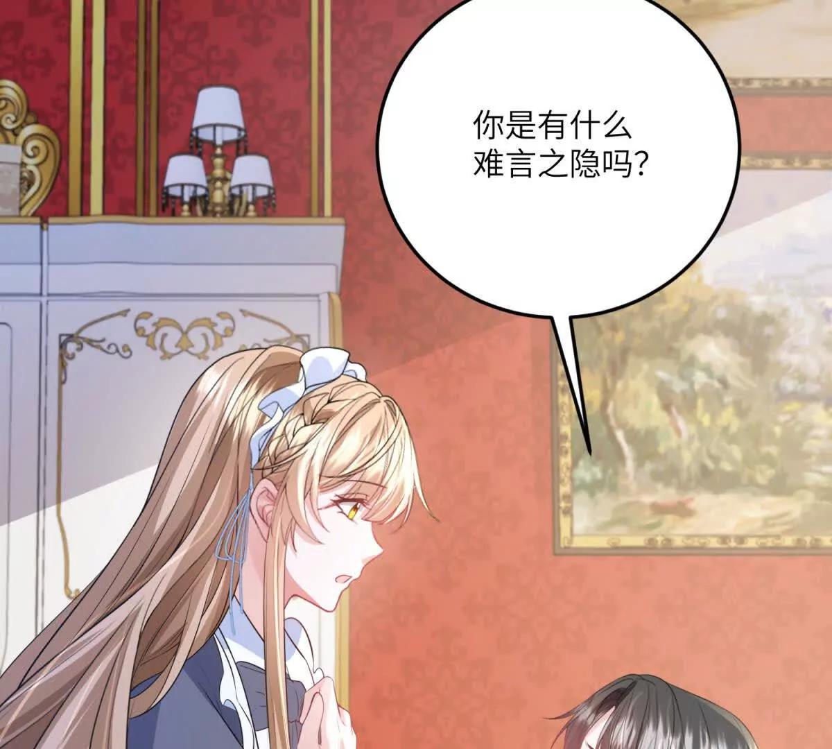 第13话 神秘的雅拉22