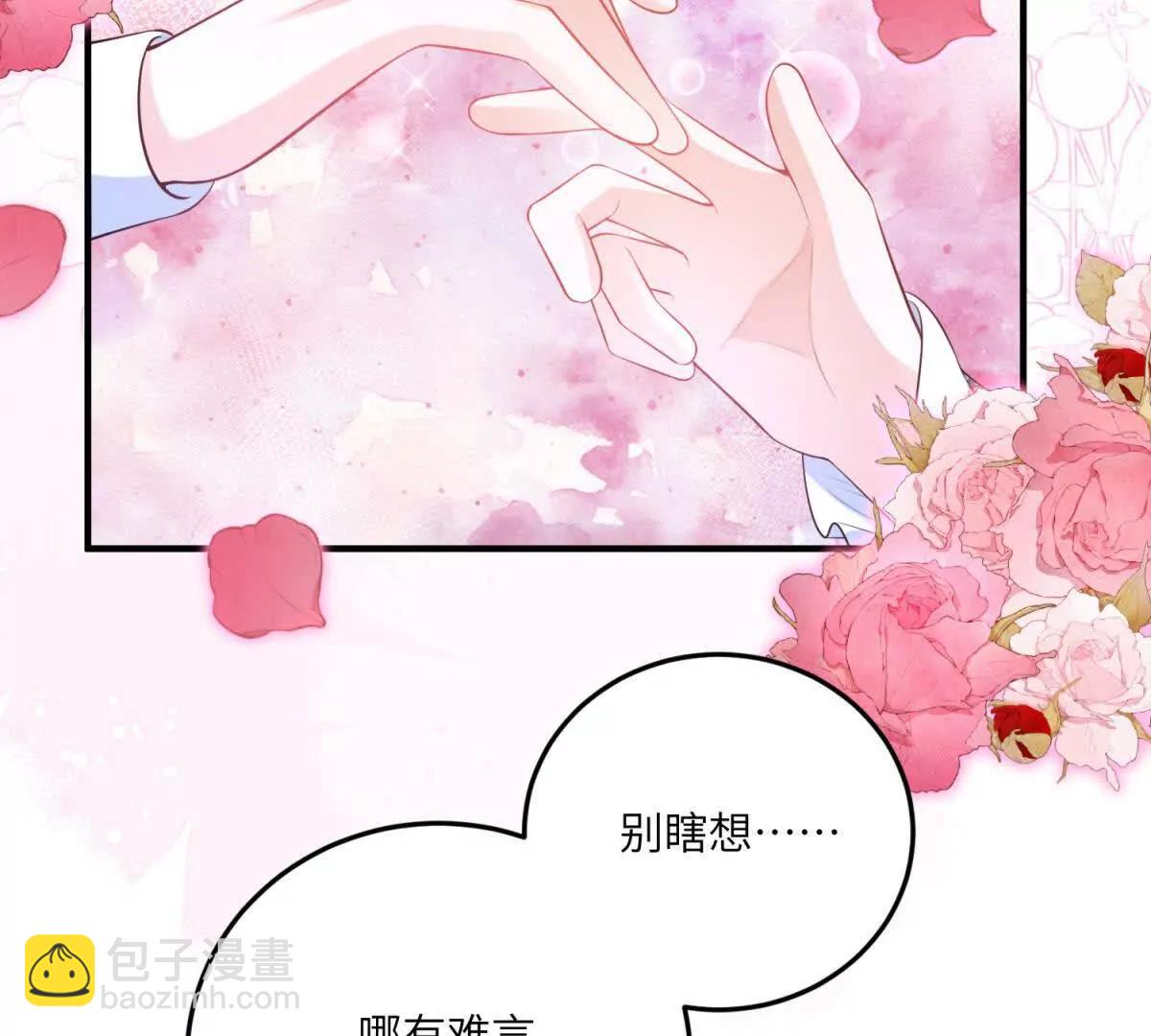 第13话 神秘的雅拉25