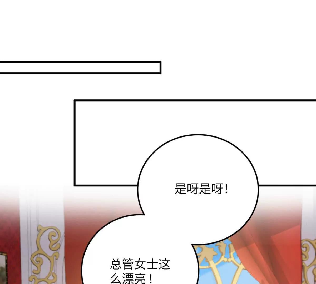 第13话 神秘的雅拉3